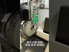 ليزر الألياف 4 في 1